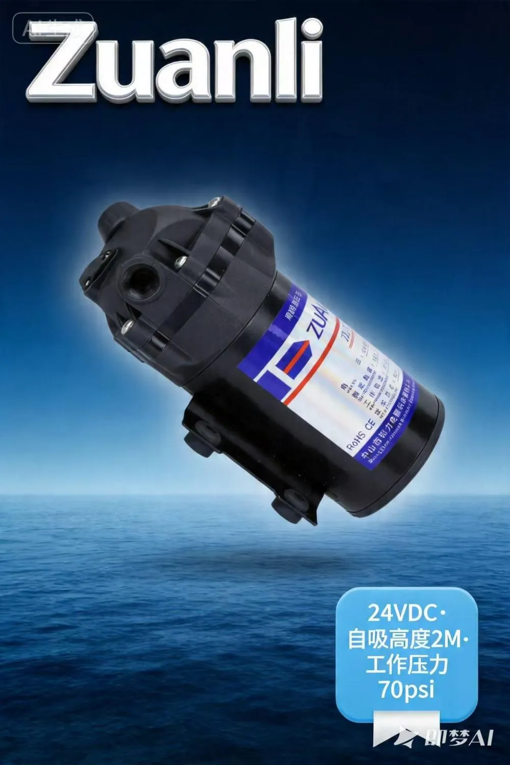 Σήμερα Φόρτωση εμπορευματοκιβωτίων Zuanli Water Purifier Booster Pump Αποστολή εξαγωγής!
