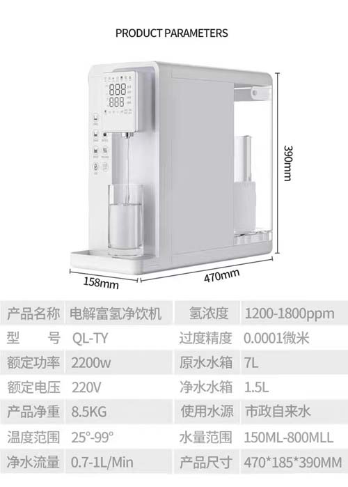 Hydropure Ultra Ro Water Filter-Αλκαλικό υδρογόνο πλούσιο σε υδρογόνο νερό